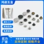 201633金属不锈钢暗扣