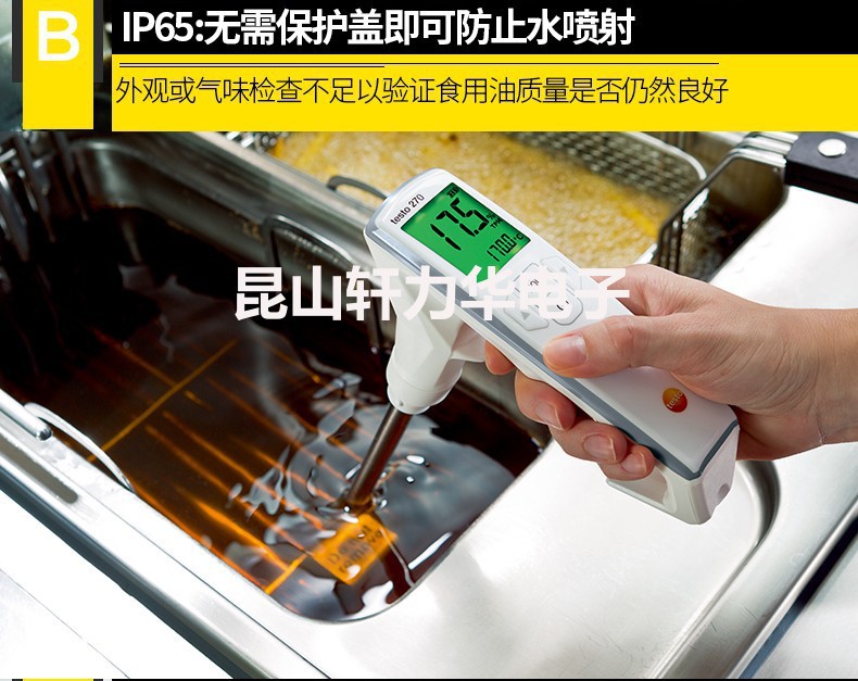 German Testo Testo270 Edible Oil Quality Detector Sewer Oil Tester Frying Oil Quality Tpm Analysis