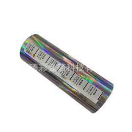 烫金纸;电化铝;烫印膜