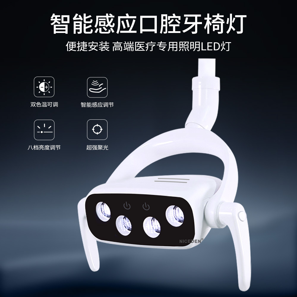 Niceden Dental Oral Lámpara Dental LED Inducción Lámpara Silla Dental Luz Fría Seis Perlas Spotlight Led Implante