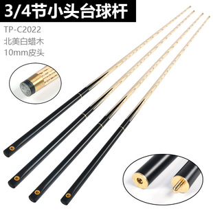 ��ʽ�ڰ�̨��U10mmС�^̨��U�����U 3/4�p��˹�Z����Ų�����