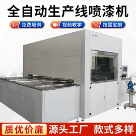 涂布机;涂装生产线;其他涂装设备