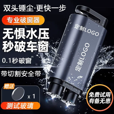 stainless steel emergency survival safety — Qəza çəkici