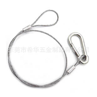 Safety Rope Buckle Stage Lighting Self-Locker Wire Rope Hook Anti-falling Connection Rope Safety Rope Mountaineering Buckle Factory