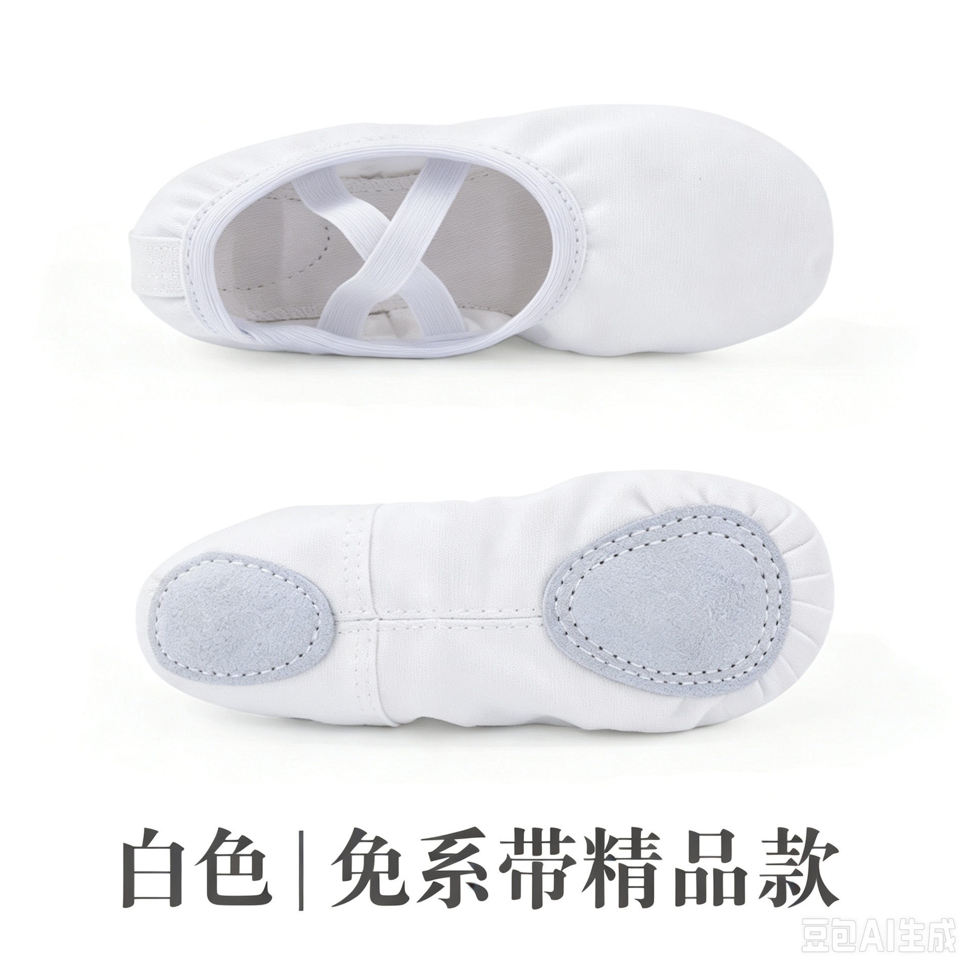 White (free lace)