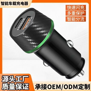 车载充电器48W绿边双口快充一拖二点烟器多功能汽车转换头插头