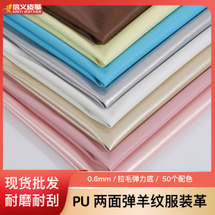 0.6���揗��ypu���b��Ƥ����ܛ������ˮ��ȹ���L��Ƥ��F؛