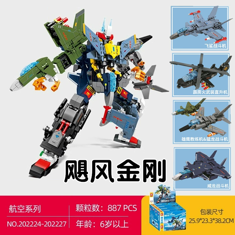 Конструктор Lego transformer Shijang 4‑в‑1 робот→динозавр, комбинированный набор, 475–534 шт.