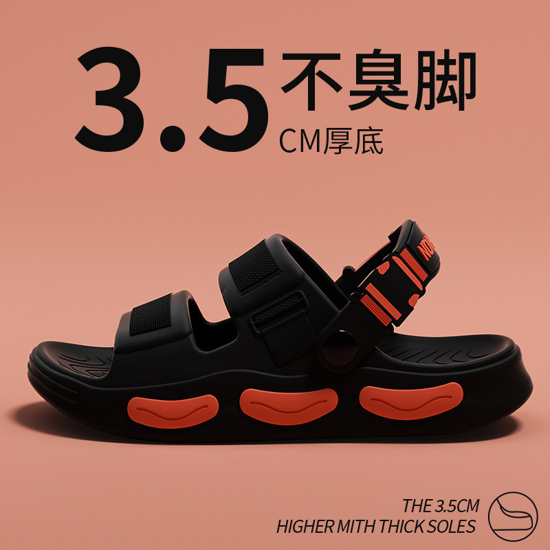 2025 New Slippers for Men, Summer Outer Wear, Thick-Soled, Non-Slip, Versatile, Beach Dual-Use Outdoor Sandals for Drivers