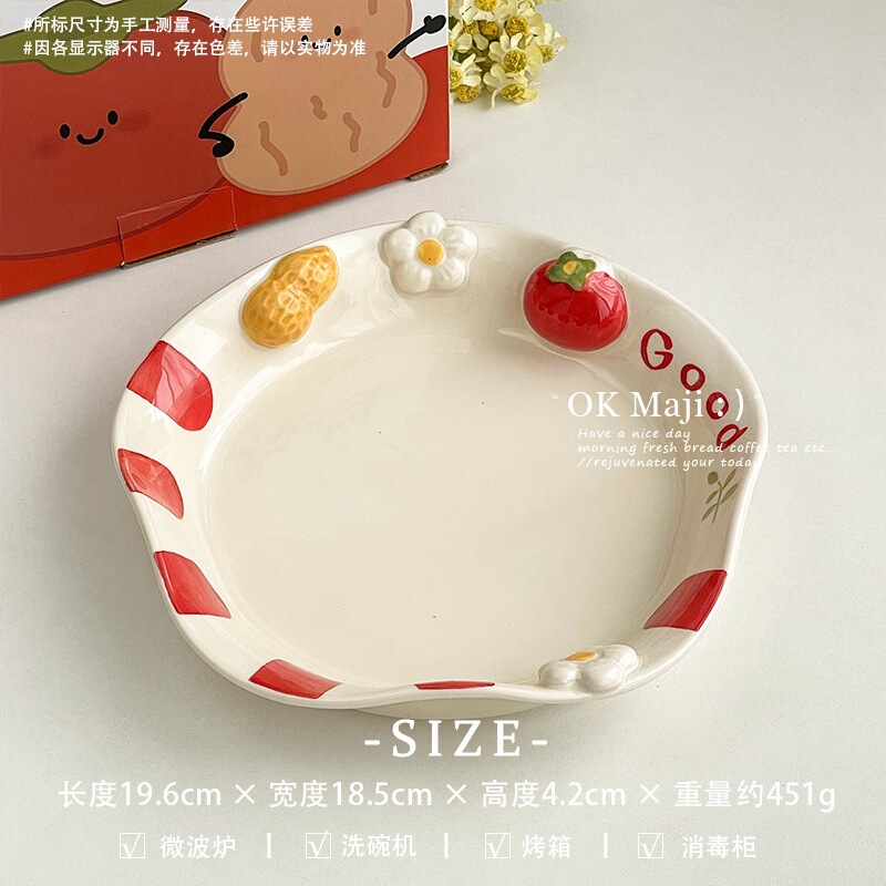 1人用の美しい朝食プレート、かわいい食器、絶妙なデザートプレート、麦わら帽子プレート、釉下色のセラミックフルーツサラダプレート|undefined