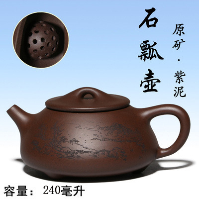 Yixing purple clay teapot gift tea set teapot hand-made Xishi teapot purple clay small stone scoop