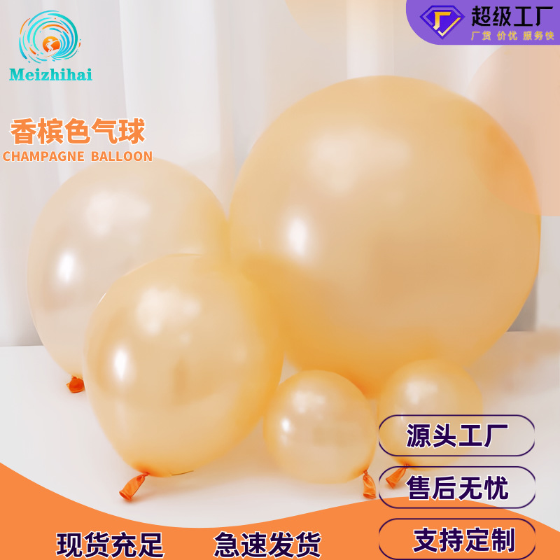 Popular champán oro redondo globo de látex boda decoración de la habitación suministros fiesta de cumpleaños centro comercial actividad diseño