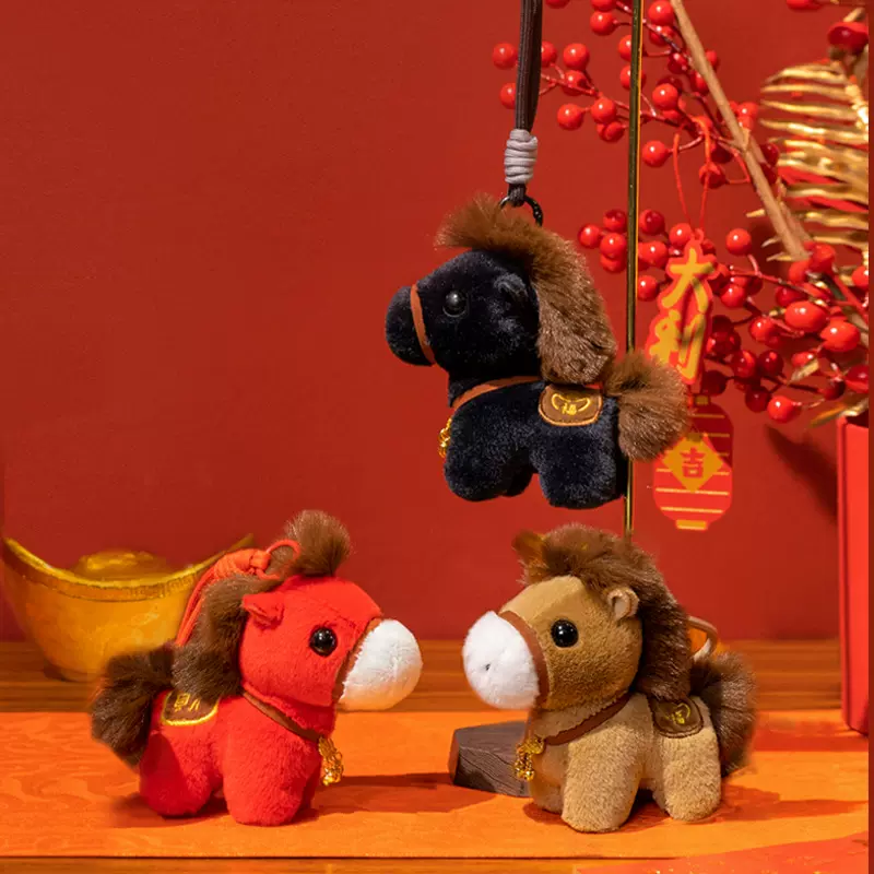 新年战马毛绒公仔钥匙扣挂件马年吉祥物玩偶毛绒玩具娃娃小礼物配