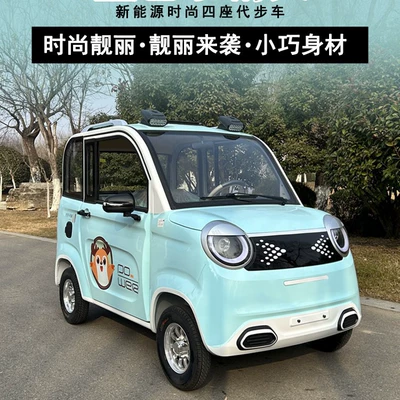 Two-Door, Four-Seater, Fully Enclosed Mobility Electric Vehicle, Four-Wheeler, Adult Electric Scooter, Electric Motorcycle, Long-Range Mobility Vehicle (Elektrikli motosikletlər)