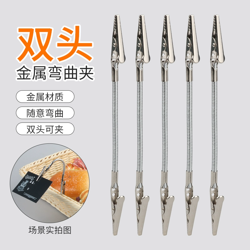 Двухголовый зажим для москитных комаров Специальный зажим для москитных спиралей из нержавеющей стали