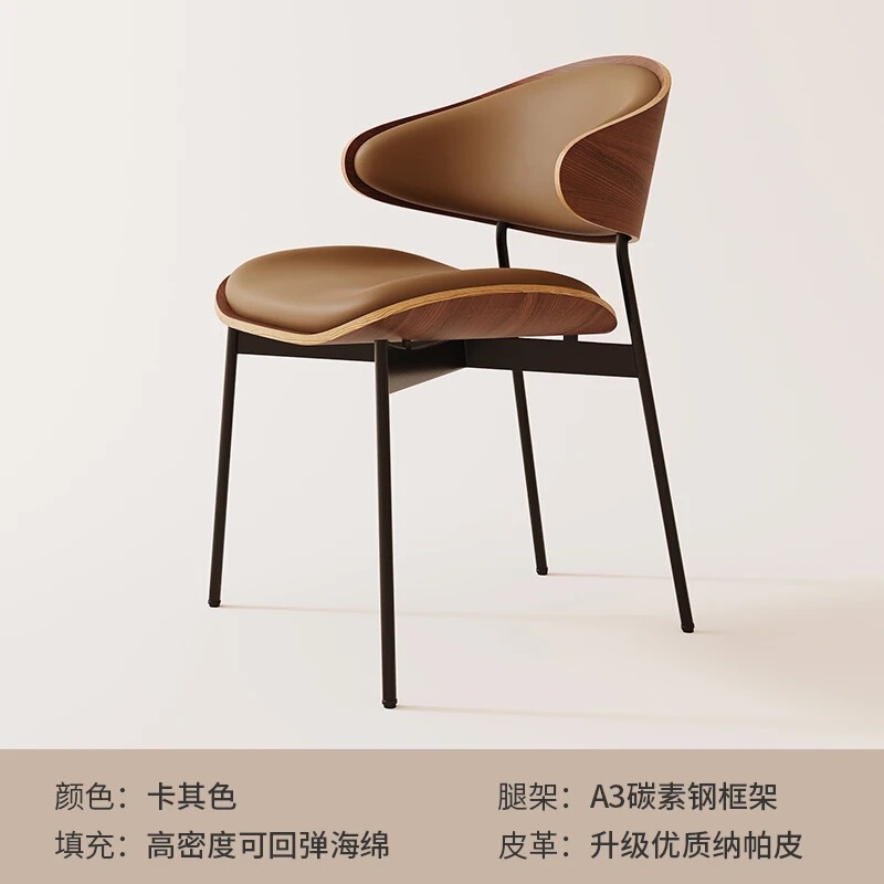 意式轻奢餐椅极简设计师办公椅咖啡厅洽谈区曲木板中古风实木椅子|undefined