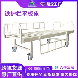 护理床;卫浴扶手;折叠椅