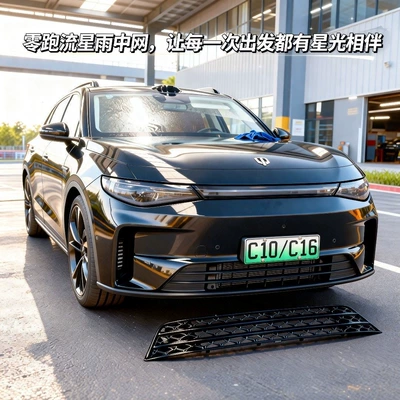Tank Protection Net Cover, Front – Automobile anti-insect net