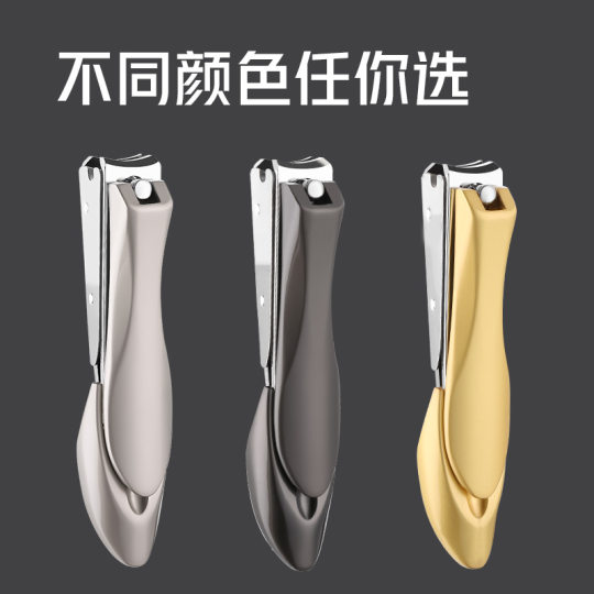 Professional Manicure Care Finger Nail Pliers Shop Nail Tools Nail Clipper for Barbed Corneous Dead Skin Toenails