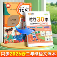 һ�꼶���꼶�������²�ÿ��30��������Сѧ��ͬ�����ֱ�����ر�
