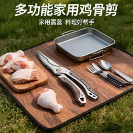 修枝剪;办公剪刀;厨用剪刀