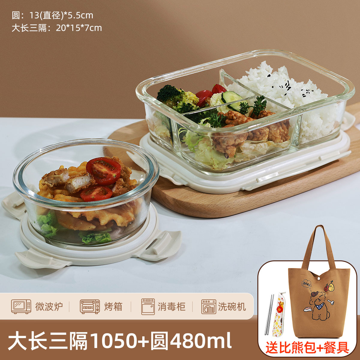 Fiambrera de vidrio para trabajadores de oficina, horno microondas, caja bento, tazón especial, caja de conservación fresca, lonchera con tapa, lonchera separable