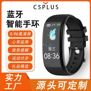 多功能运动手环高清屏睡眠心率血糖监测计步运动健康智能手环