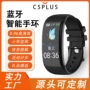 血糖睡眠监测智能高清屏