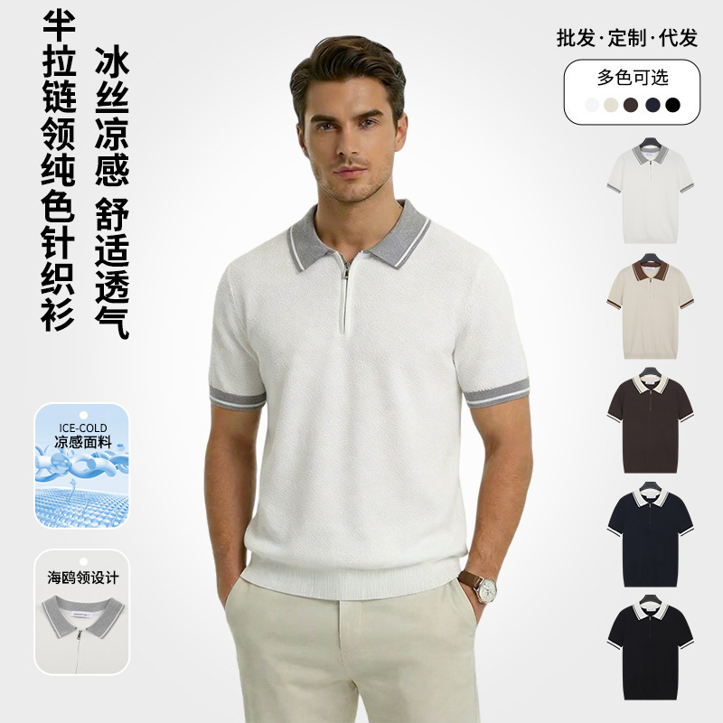 Men's Trendy Color-Blocked Cool Polo Summer Mesh Texture Slim-Fit Short-Sleeve Sweater Breathable Knit Top