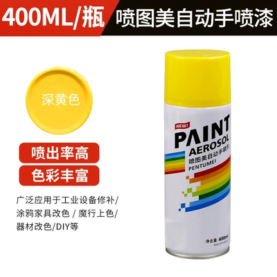 Paint Hand Spray Paint Paint – Avtomobil boyası - self-painting-400ml-340g-41-art-yellow-400mlbottle