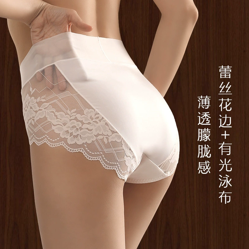 7A Антибактериальное удлинение промежности с высокой талией плюс размер трусики женский 200 кг Летние ультратонкие сексуальные кружевные бесшовные дышащие шорты