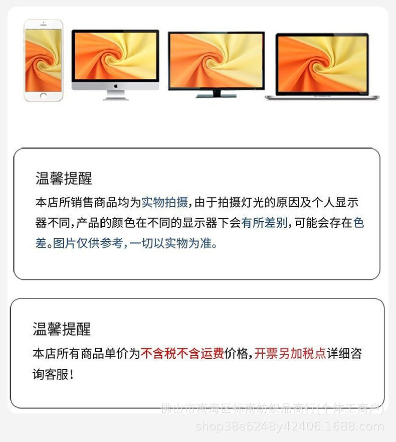 页尾.png