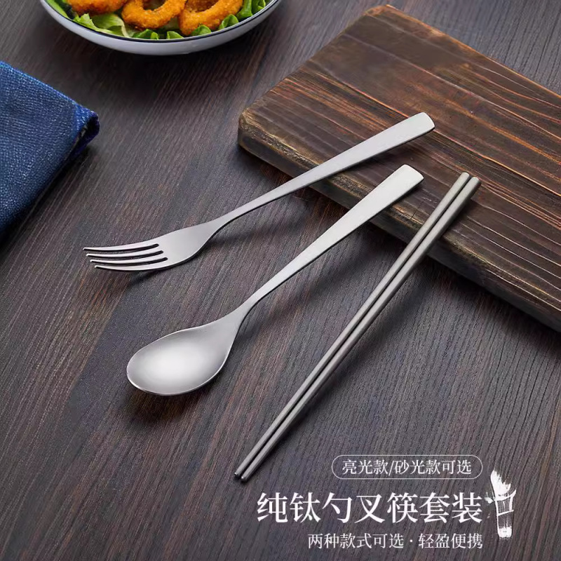 純チタン携帯食器セットスプーンフォーク箸屋外旅行ピクニックキャンプ食器家庭用屋外食器3点セット|undefined