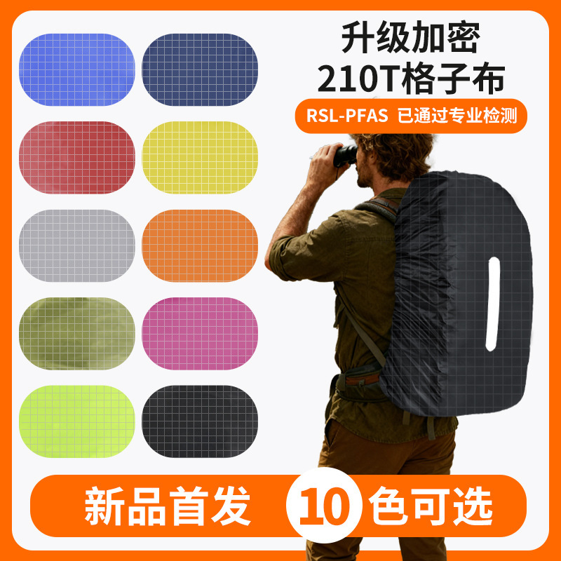 210t Plaid Cross-Border Popular Amazon Sports Outdoor Backpack with Rain Cover Waterproof Cover 30/35/40 Liters 210t Plaid Cross-Border Popular Amazon Sports Outdoor Backpack with Rain Cover Waterproof Cover 30/35/40 Liters