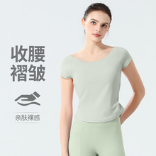 纯色修身短袖瑜伽服上衣女夏透气吸汗速干健身t恤跑步训练运动服