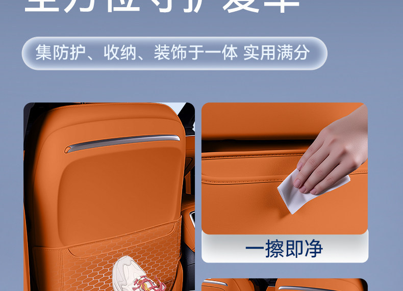 Suitable for Haval H6L Seat Anti-Kick Pads, Rear Seat Backrest Protection, Car Interior Modification Accessories, and Complete Set of Supplies