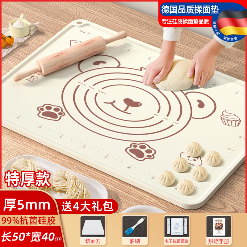 抗菌シリコンマット厚いもみマット食品級めん類マット家庭用大型キッチン焙煎とフェイスマット抗菌|undefined