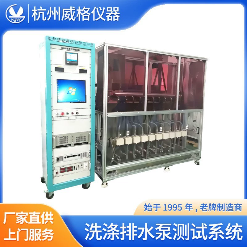 Wigg насосная система насоса тестовая платформа насоса производительность насоса тестовая платформа насоса оборудование для контроля производительности насоса