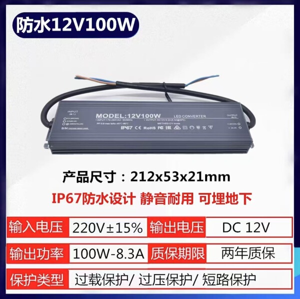 Waterproof LED switch key