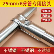 �u25mm�A�ܿ������ֹܲ��P䓽��^���P������\�ܿۼ����P䓿���