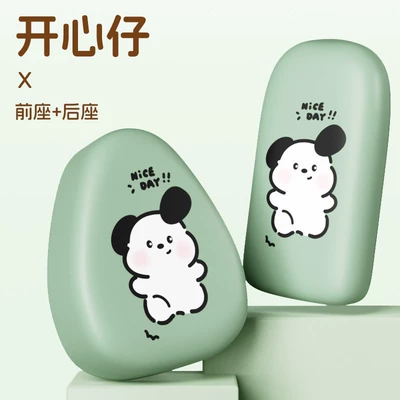 Battery Leather Cushion Cover, Electric car cushion - happy-boy-front-seat-rear-seat