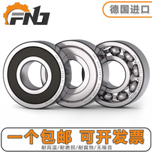 �¹�����FNJ���6321 6322 6324 6326 6328 6330 6332 2Z 2RSR