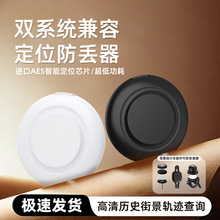 �O�����ò���itag���G��λ��ȫ��GPS��λ����������{�����߁G��