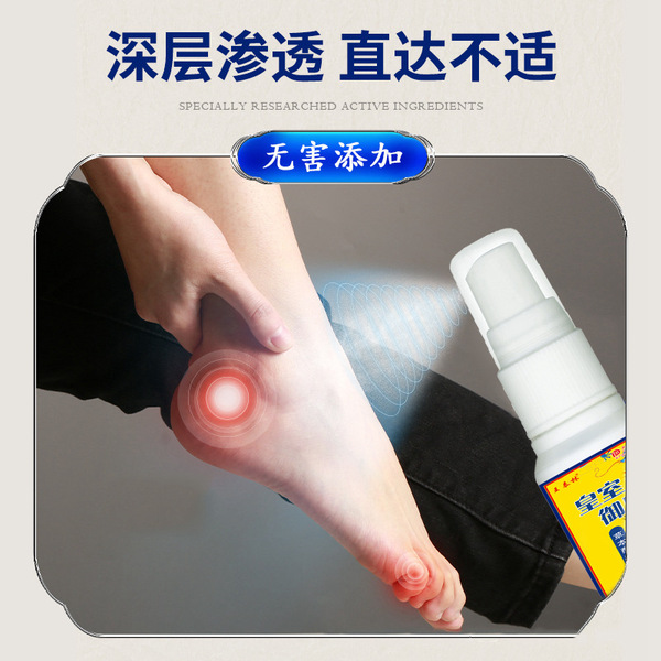 Royal Royal Shu Live Line Spray will sell gifts for elderly…