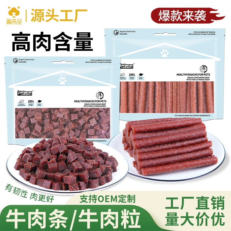 Оптовые закуски для собак говяжьи полоски говяжьи зерна устойчивые к укусам Дурной запах изо рта тренировка награда домашние закуски собака шлифовальная палочка 300 г