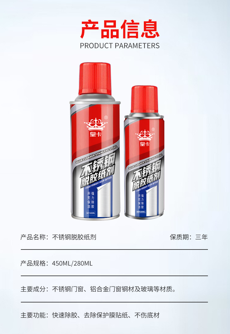 产品信息psd.jpg