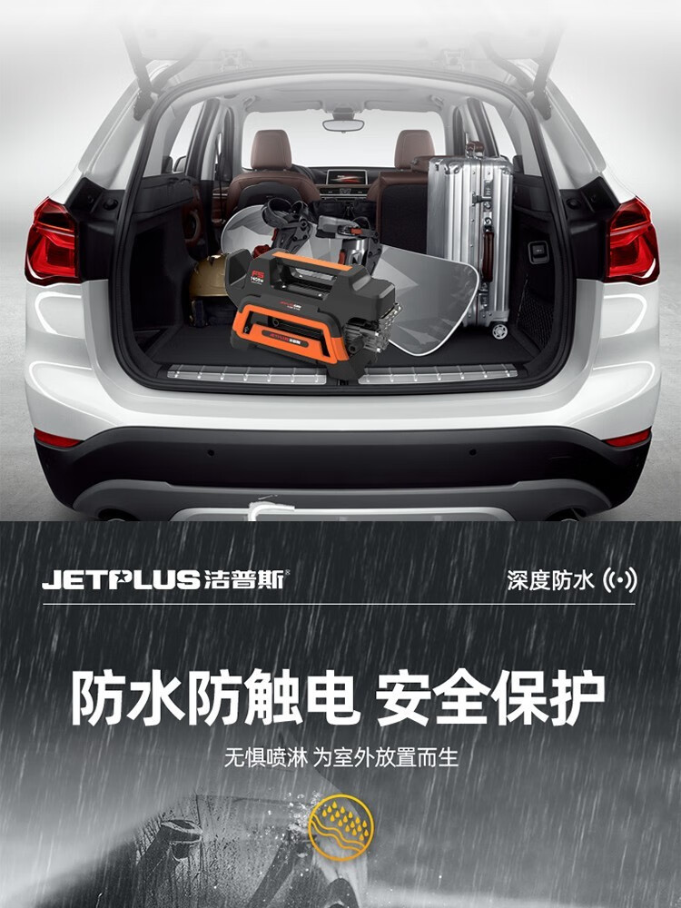 Jepus F5 Household High-Pressure Car Washer 220V Portable Cleaning Machine Water Gun Popular Car Washing Pump Sensor Model