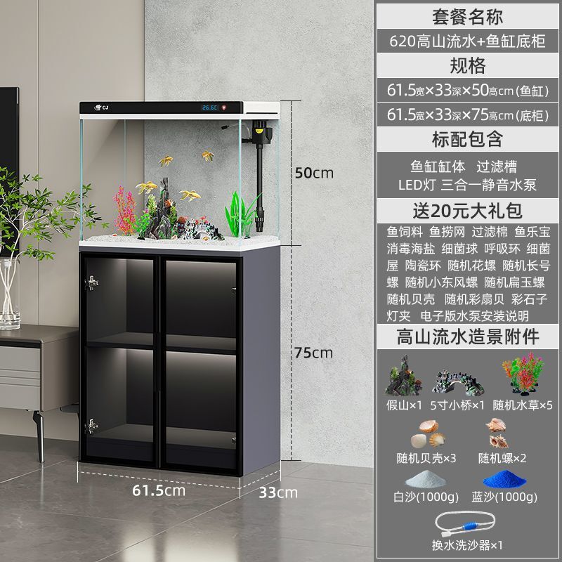 新款鱼缸客厅小型落地玻璃金鱼缸家用免换水造景带柜子立式水族箱|undefined