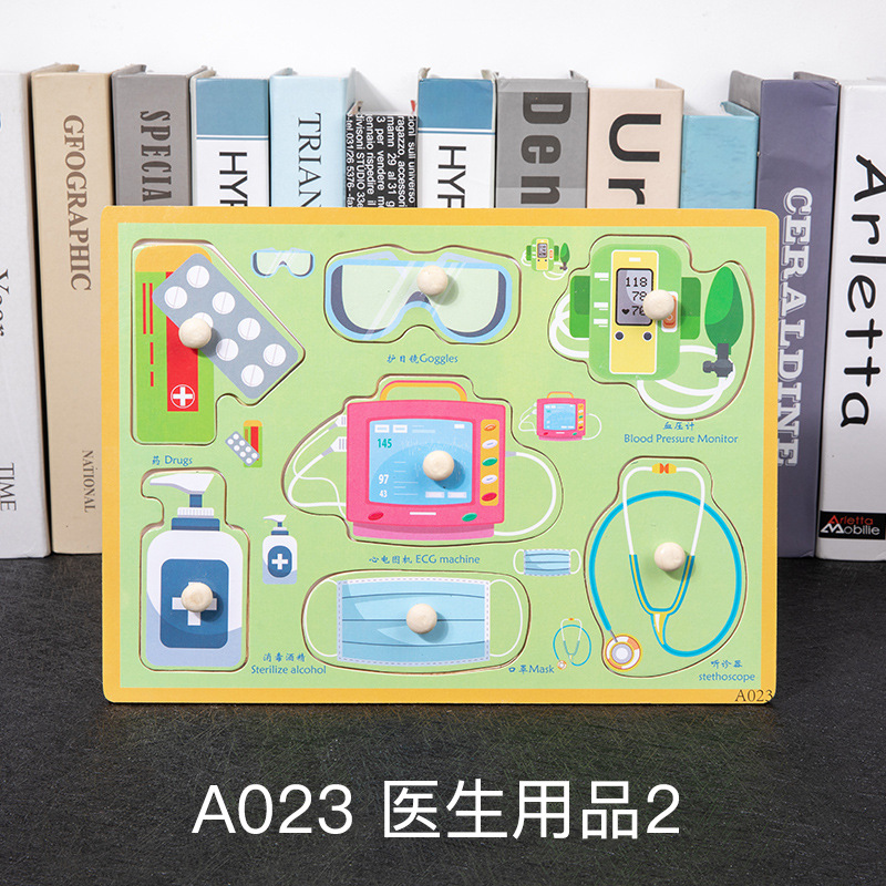 Mano tablero de madera rompecabezas educación temprana ilustración kindergarten enseñanza ayudas carta número seta orden rompecabezas puesto bienes al por mayor