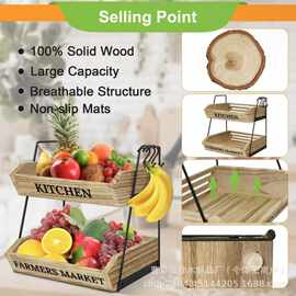木质水果收纳篮厨房台面蔬菜储物筐沥水架面包零食收纳架香蕉挂架